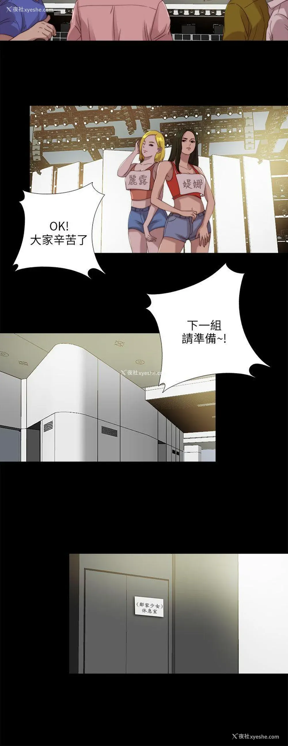 18P - 我的大叔