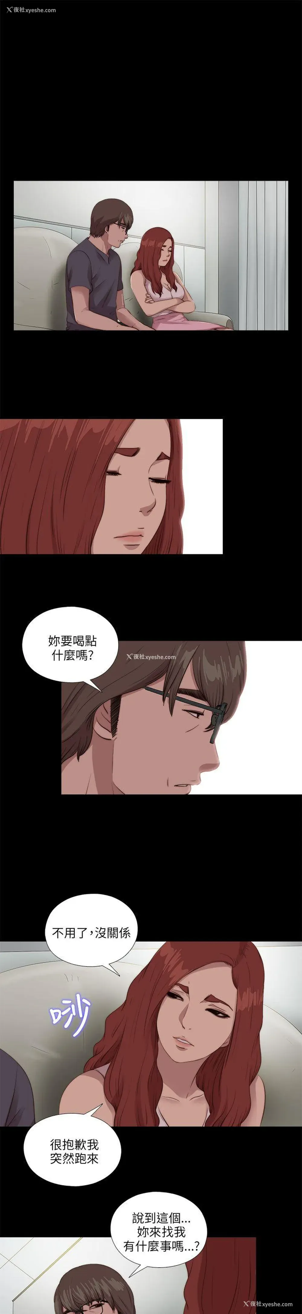 1P - 我的大叔