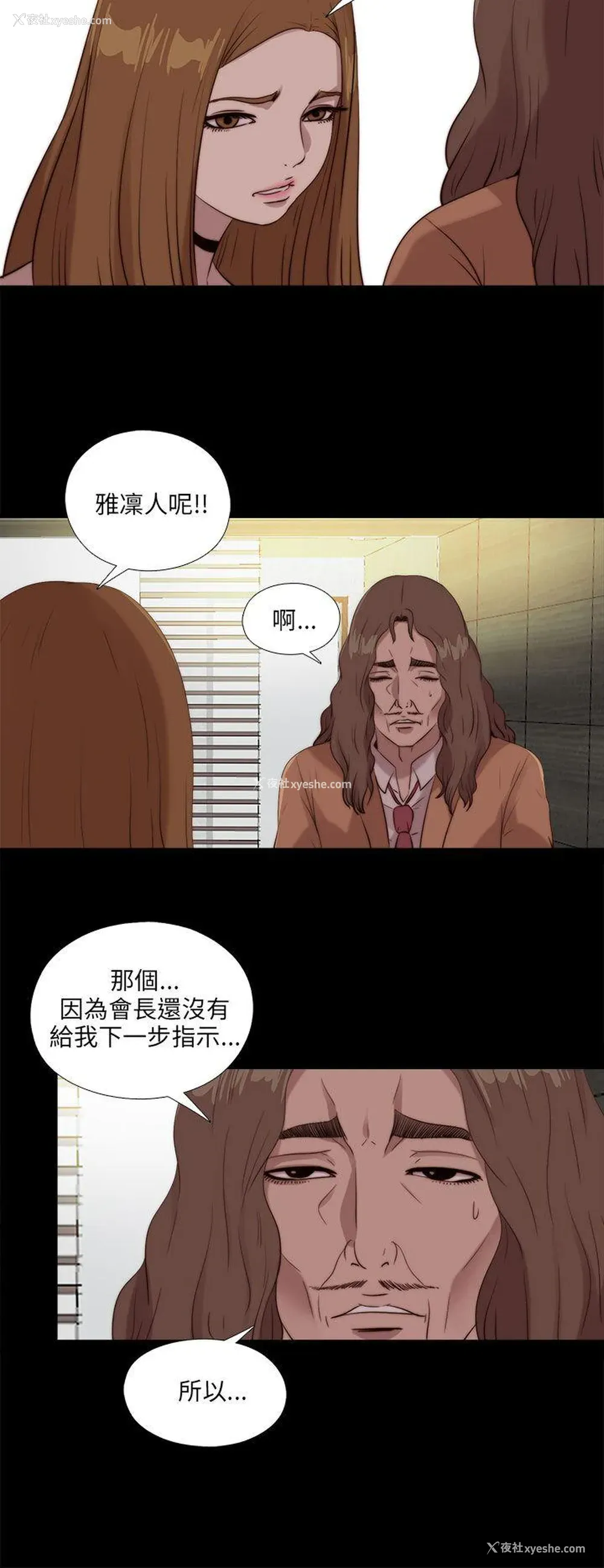 20P - 我的大叔