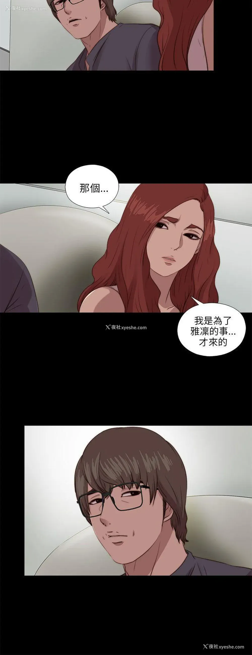 2P - 我的大叔