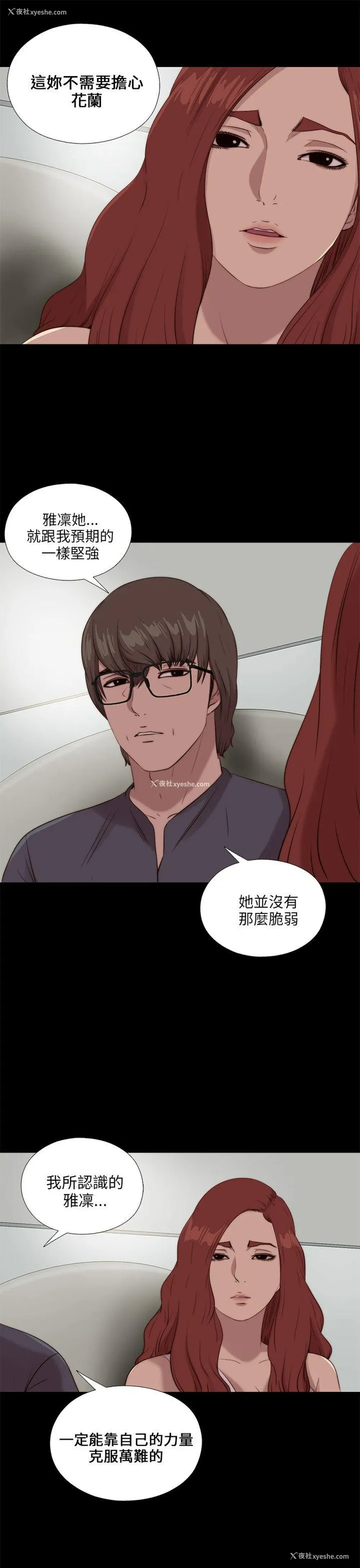 7P - 我的大叔