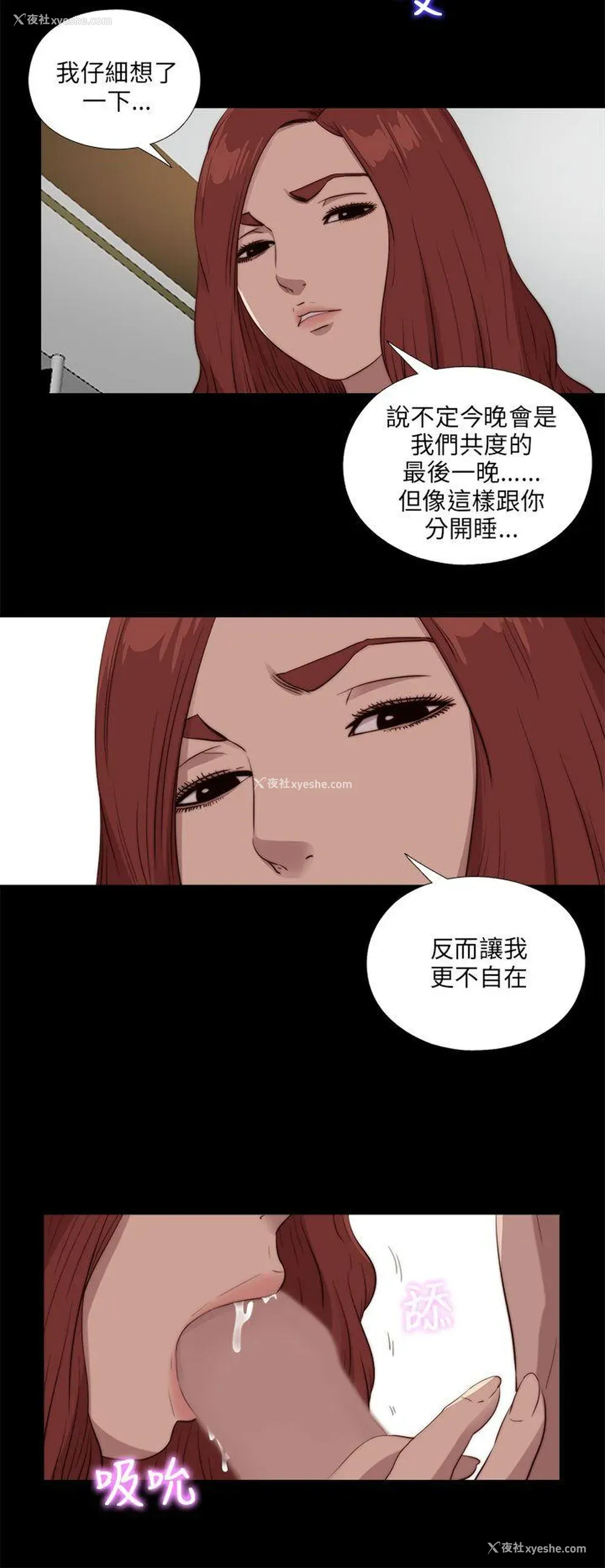 12P - 我的大叔