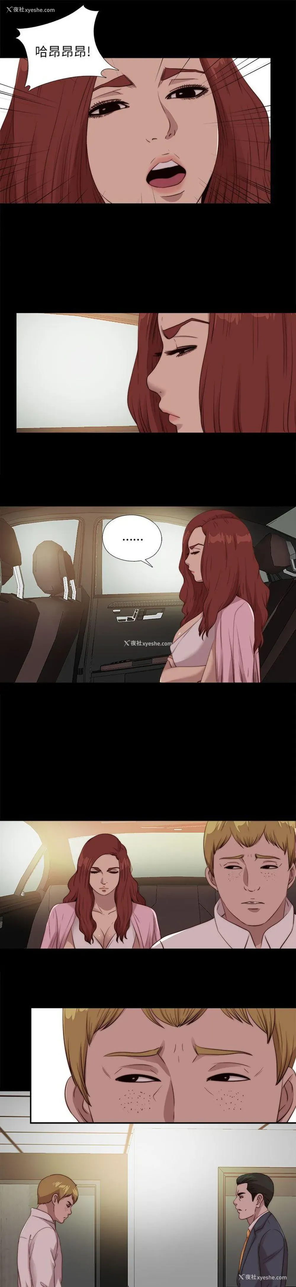 17P - 我的大叔