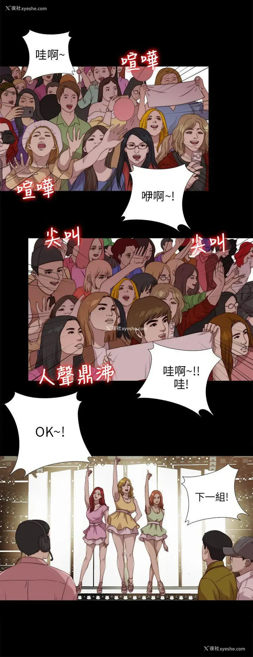 24P - 我的大叔