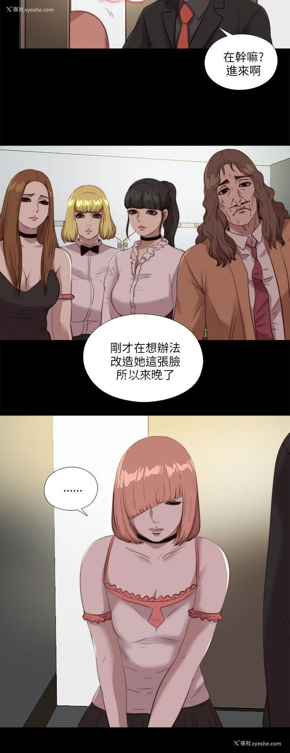 26P - 我的大叔