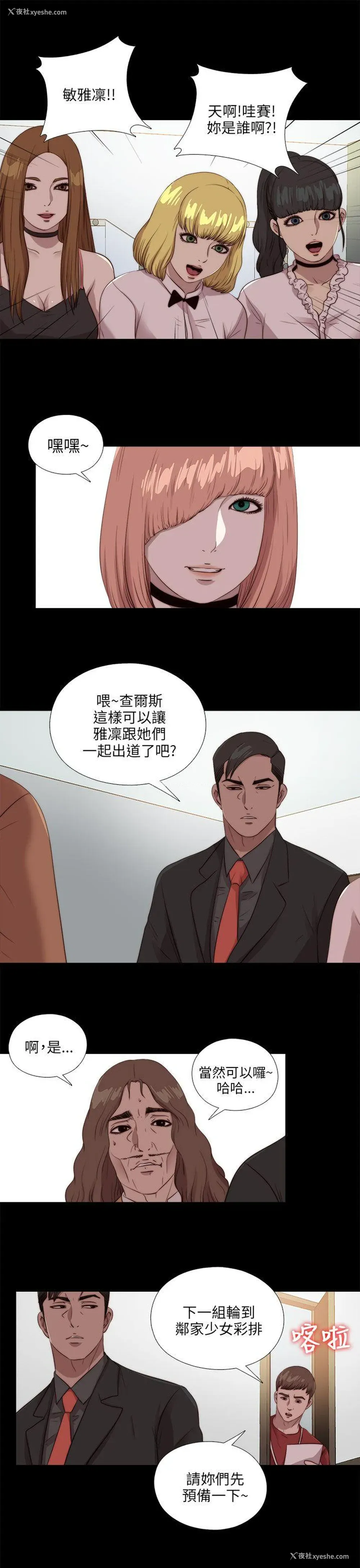 27P - 我的大叔
