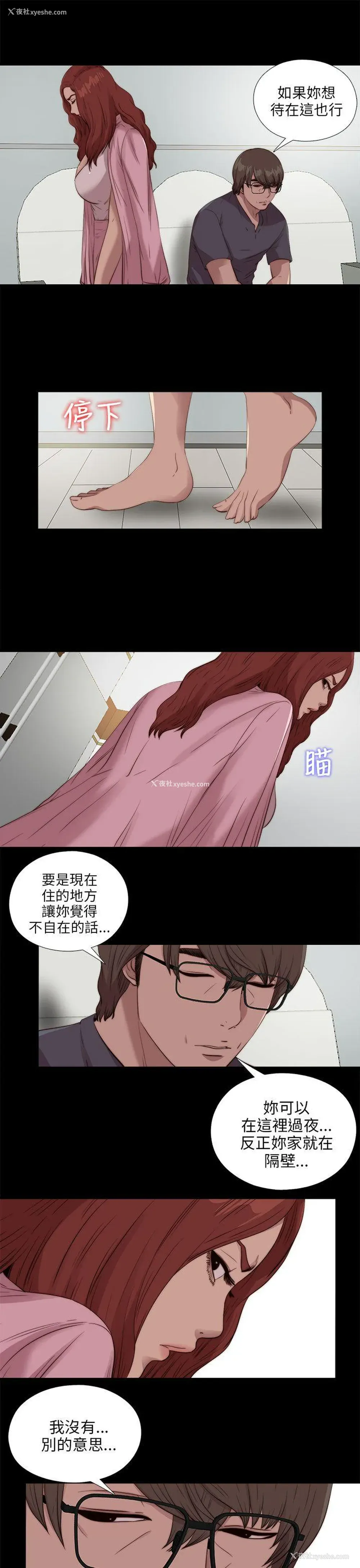 9P - 我的大叔