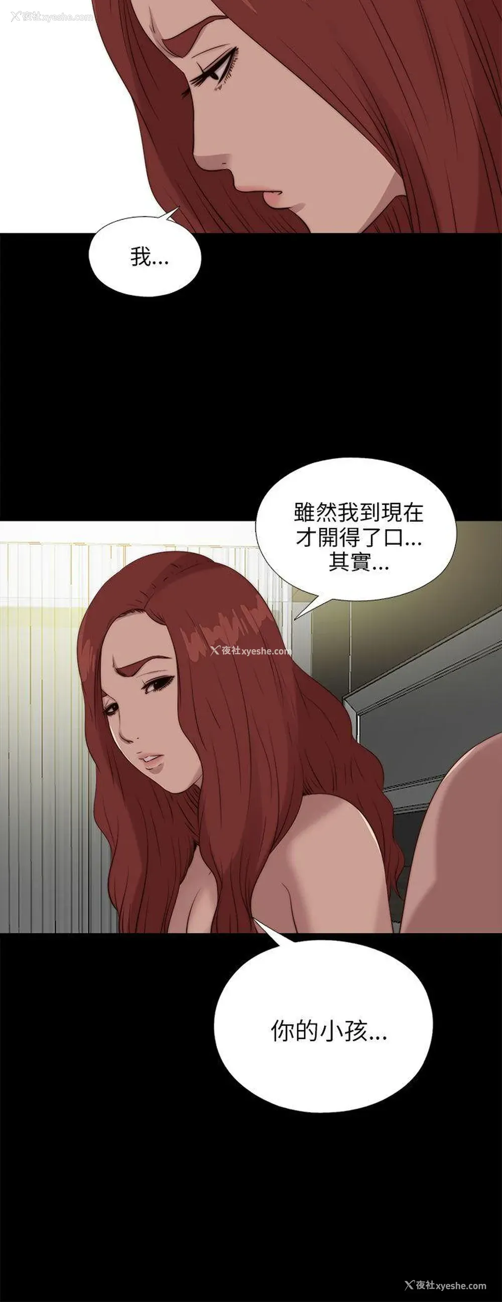 18P - 我的大叔
