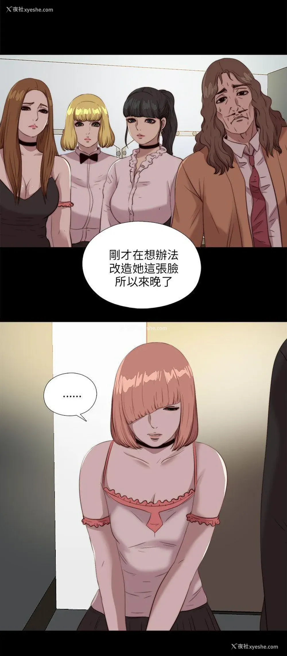 1P - 我的大叔