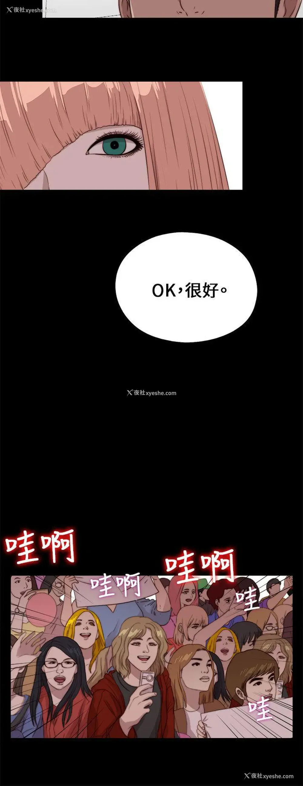 24P - 我的大叔
