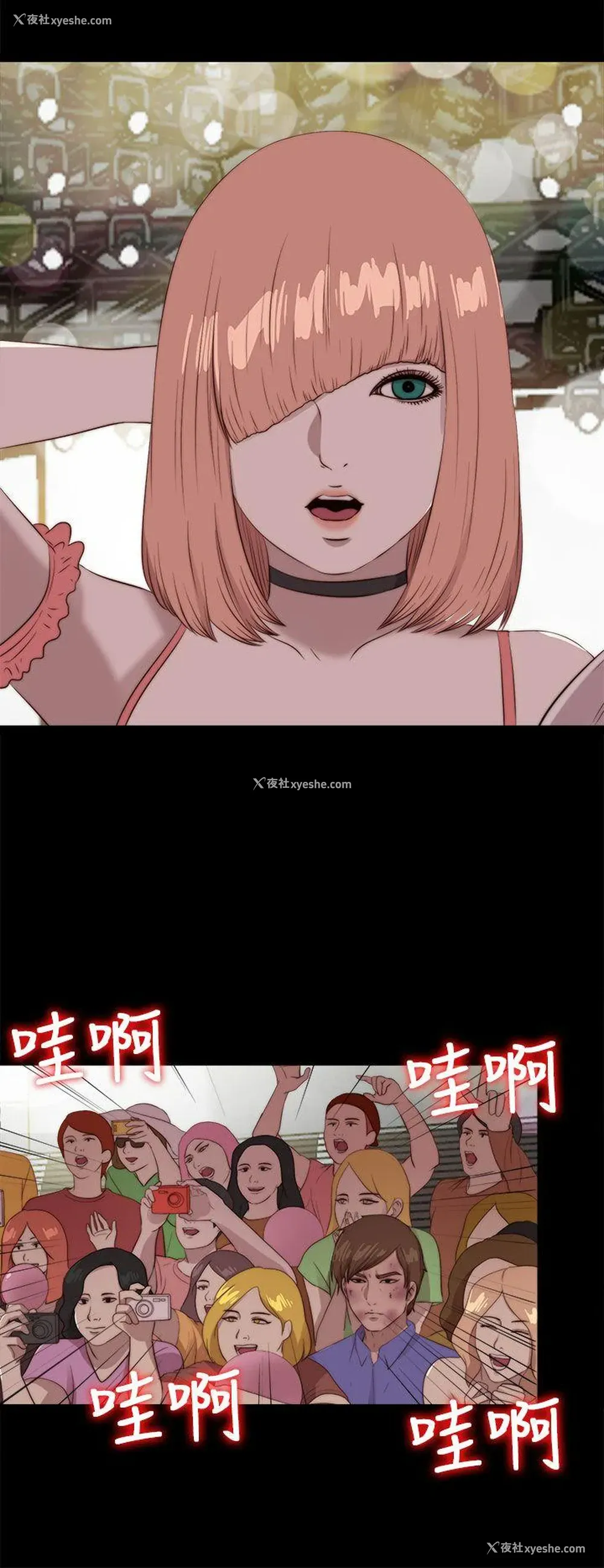 26P - 我的大叔