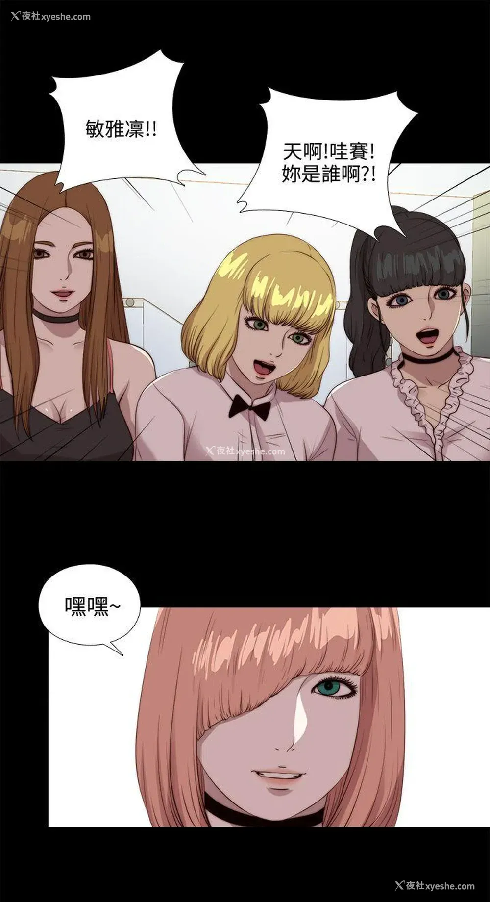 2P - 我的大叔
