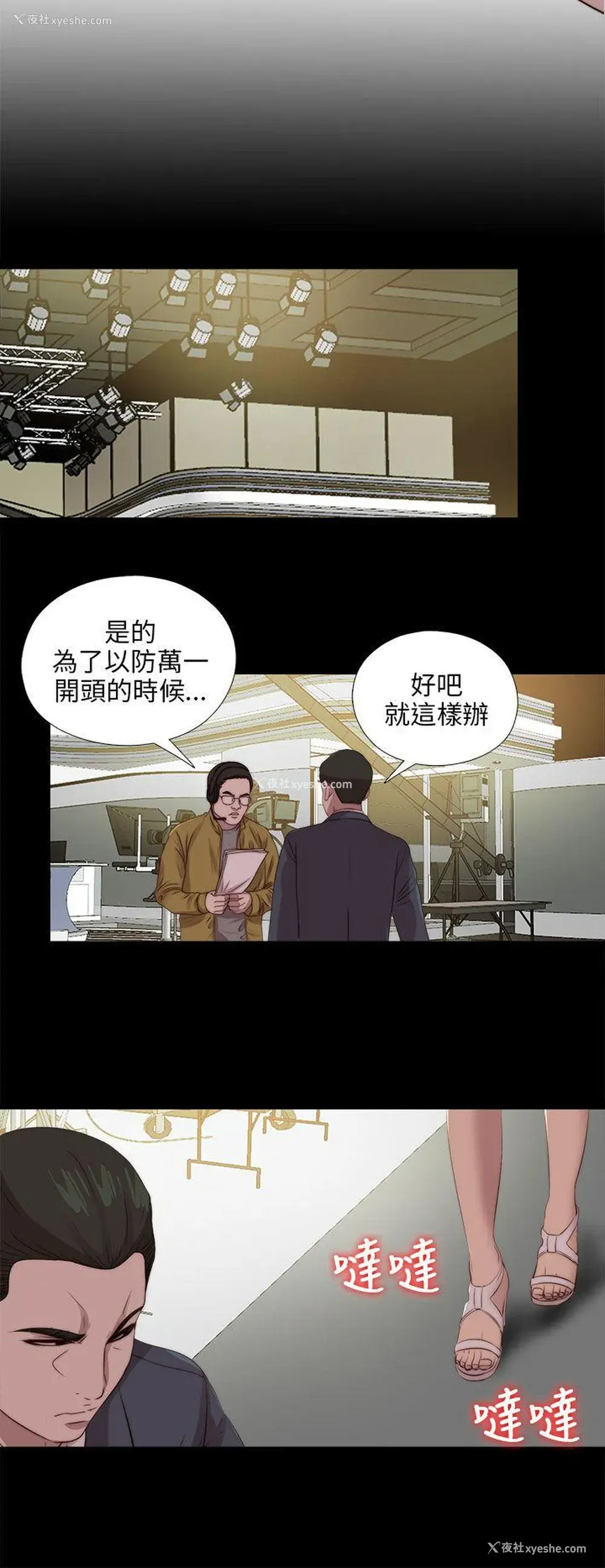 8P - 我的大叔