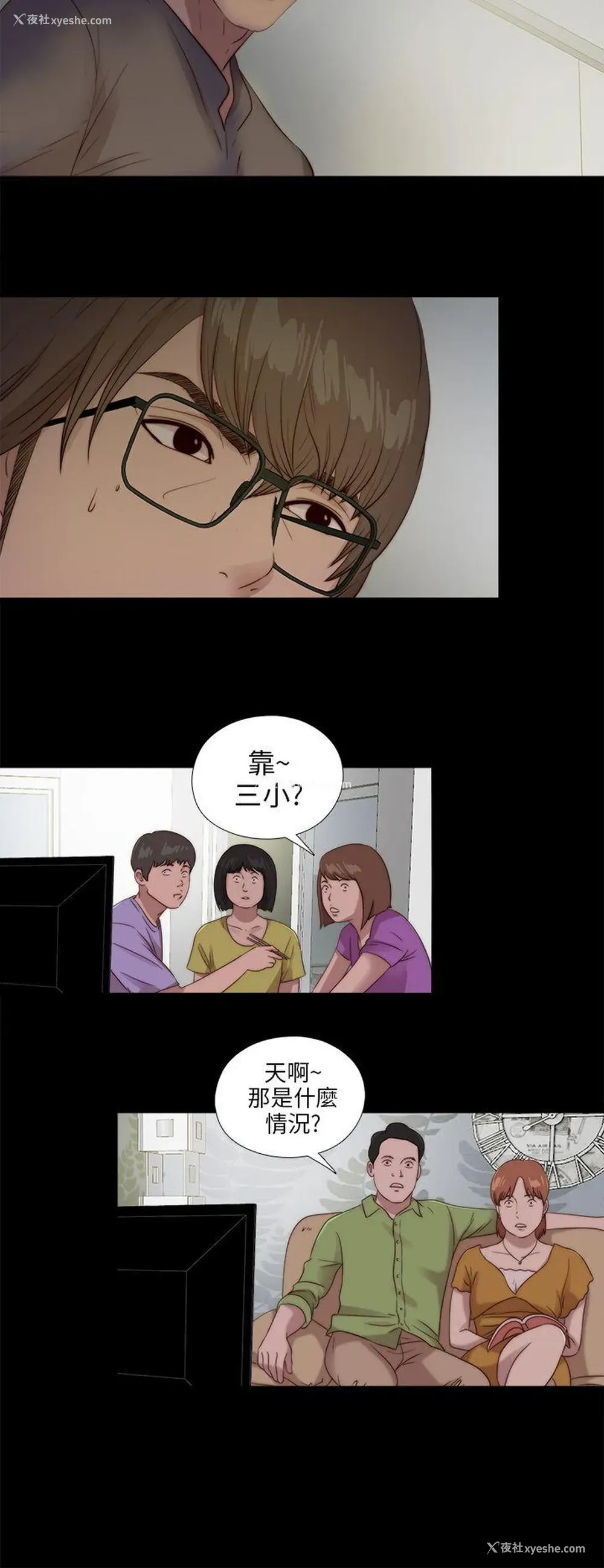 16P - 我的大叔