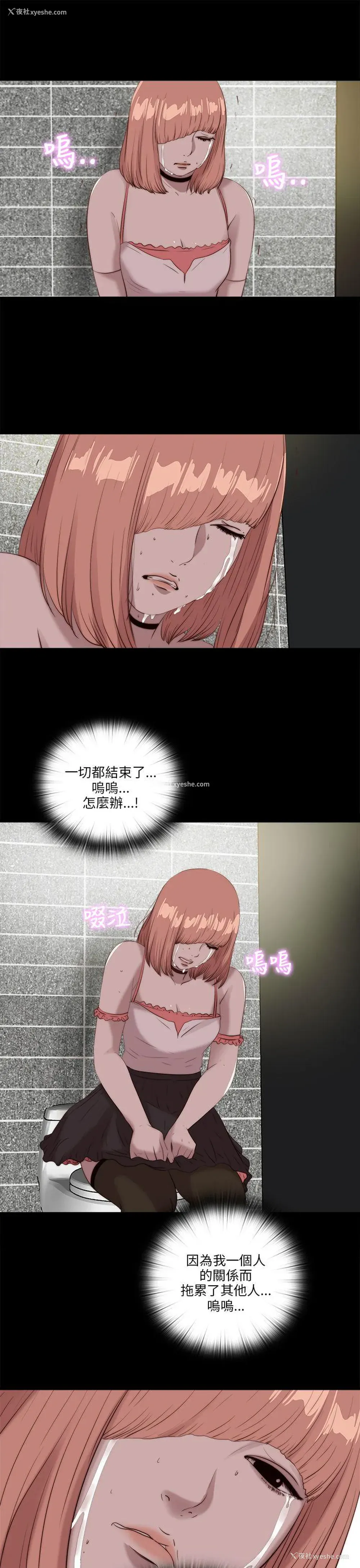 23P - 我的大叔
