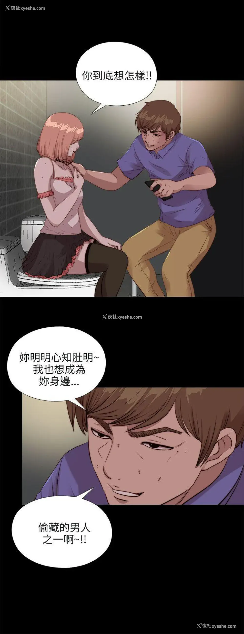 10P - 我的大叔