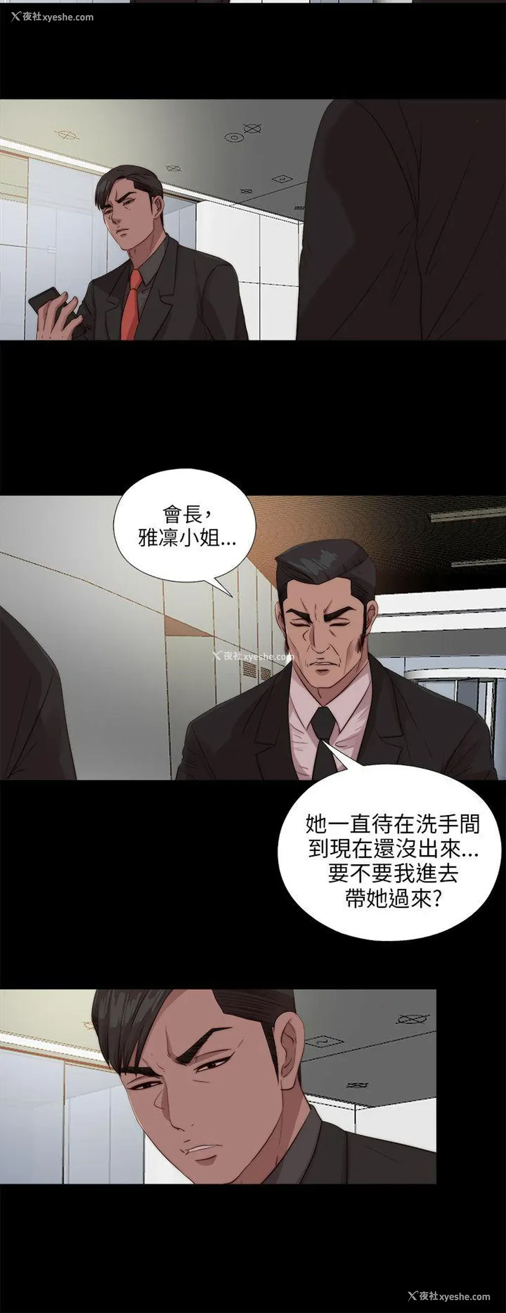 12P - 我的大叔