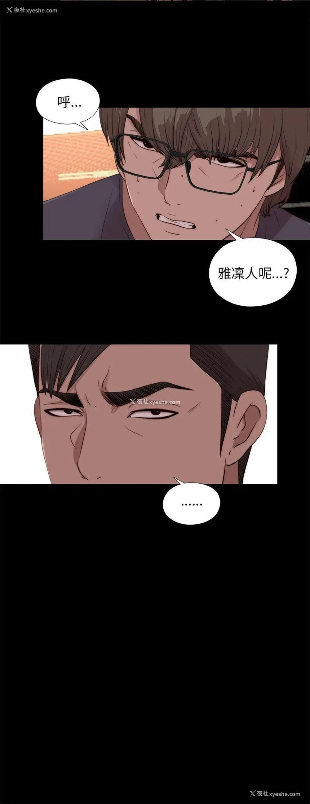 14P - 我的大叔
