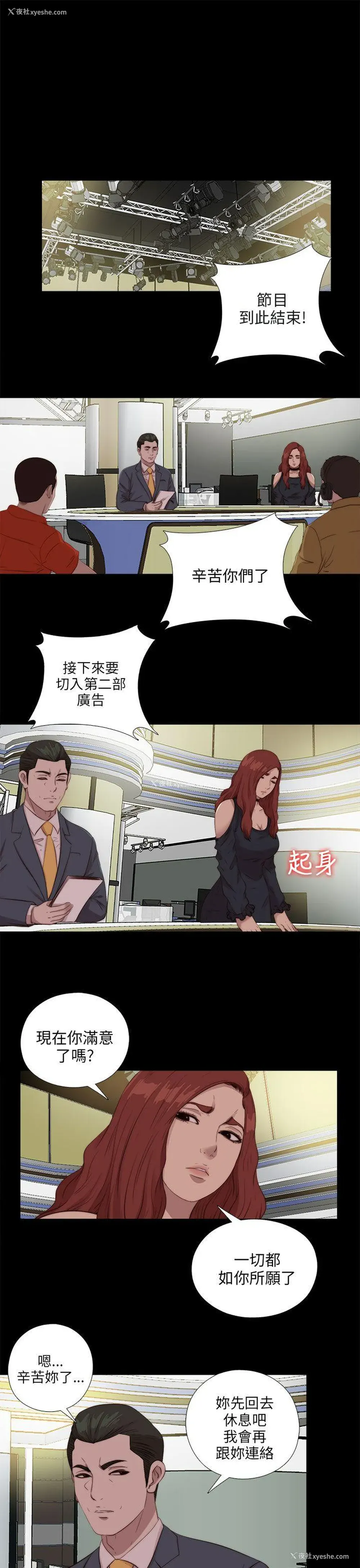 1P - 我的大叔