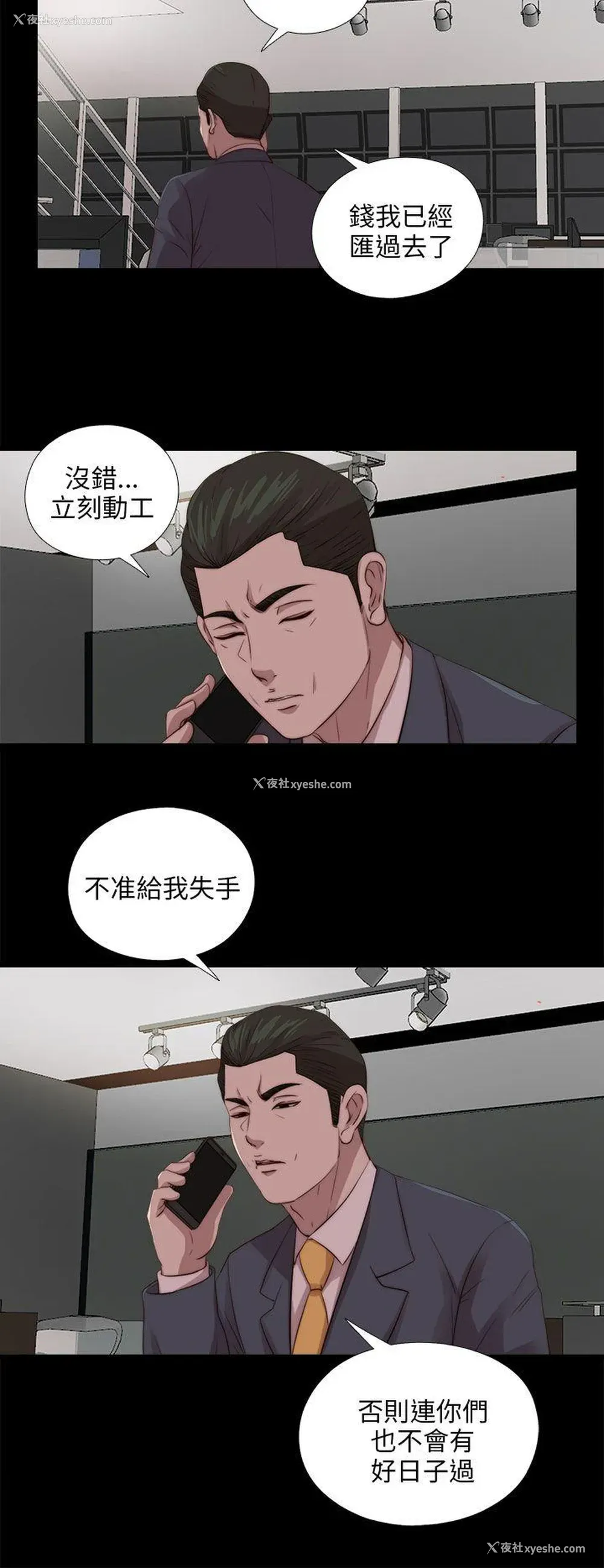 20P - 我的大叔