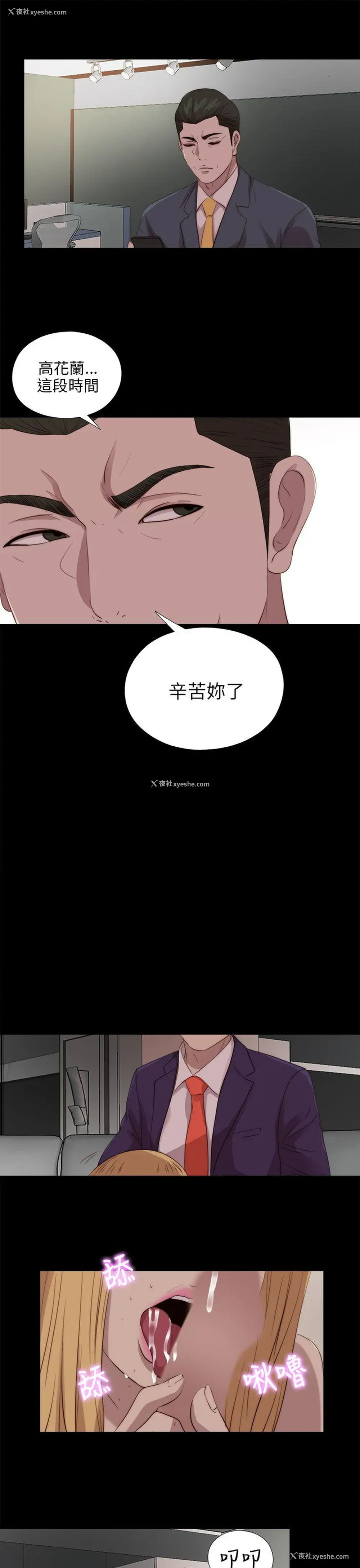 21P - 我的大叔
