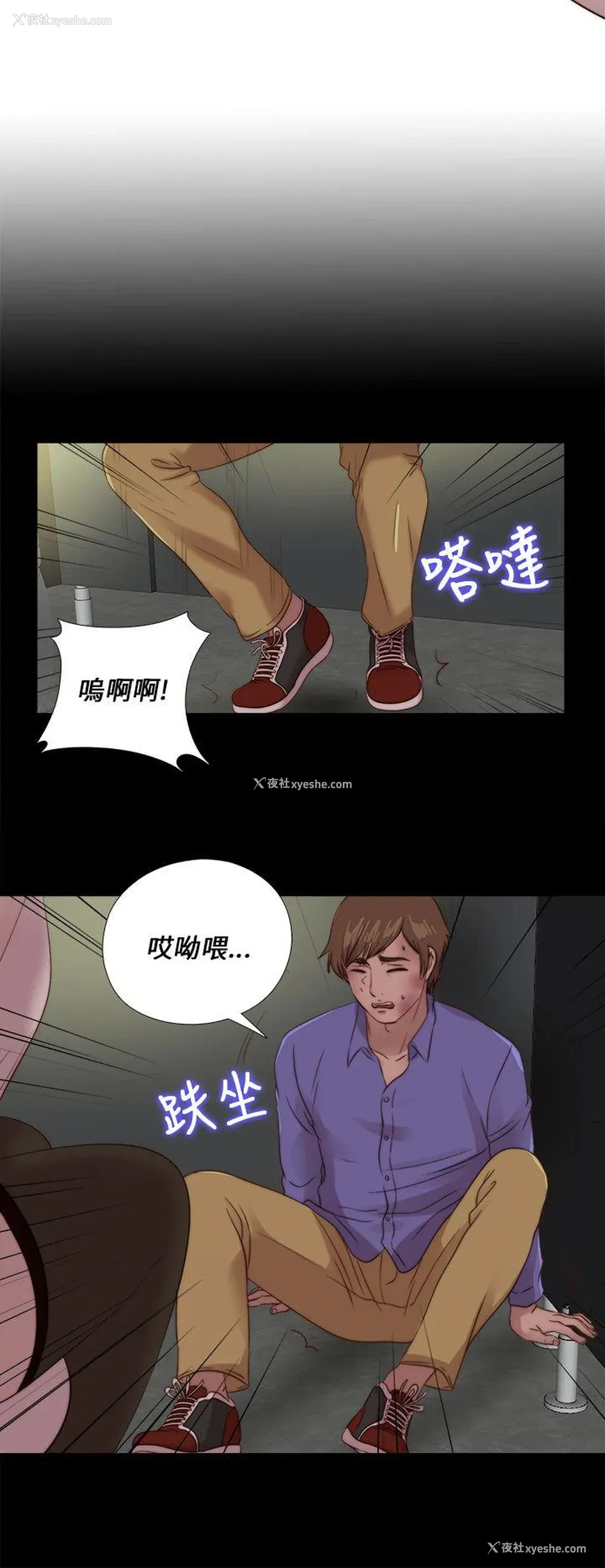 6P - 我的大叔