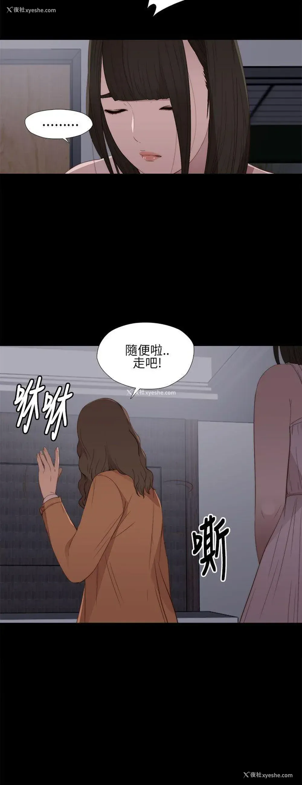 18P - 我的大叔