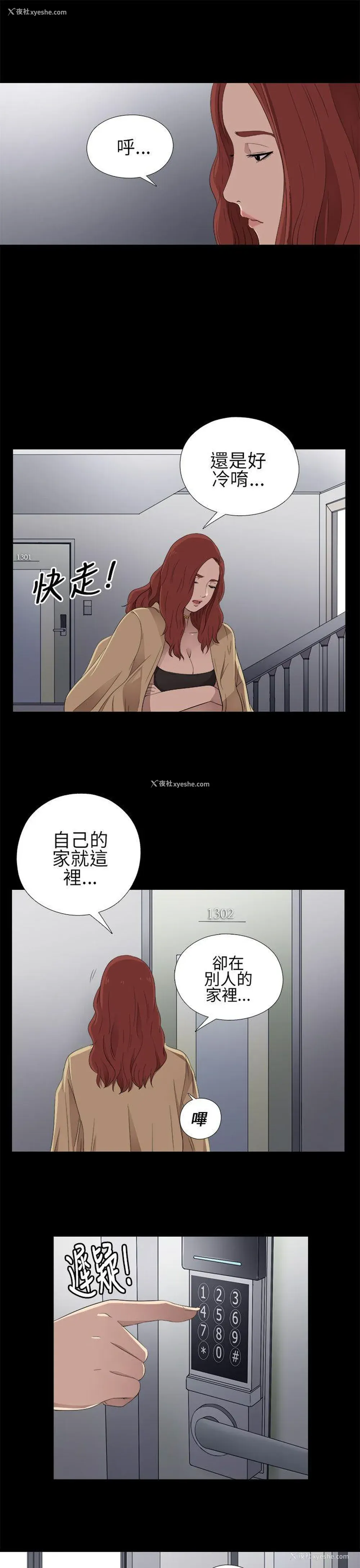 7P - 我的大叔