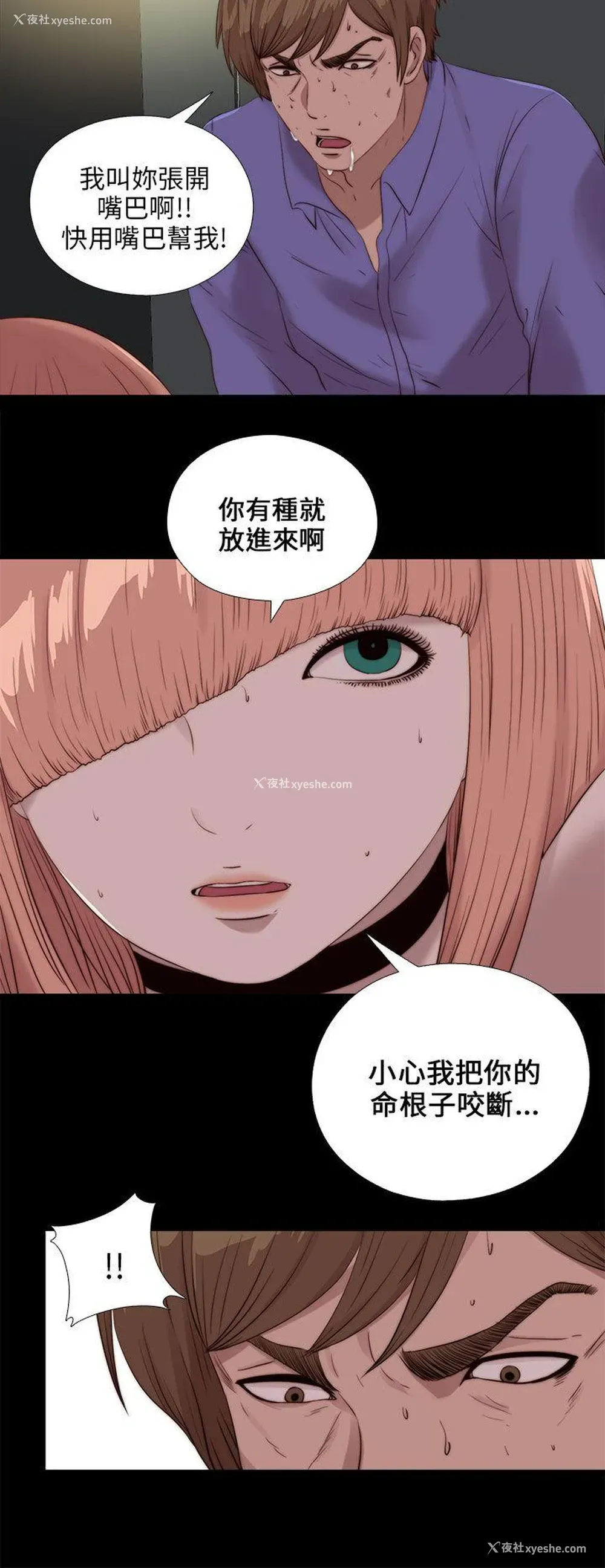 15P - 我的大叔