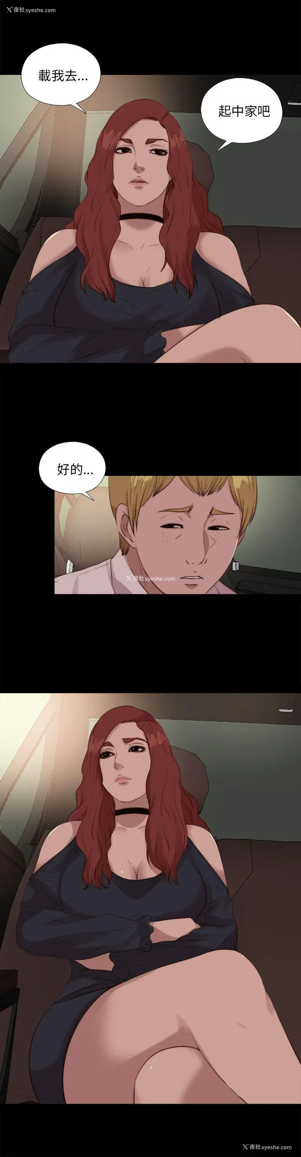 1P - 我的大叔