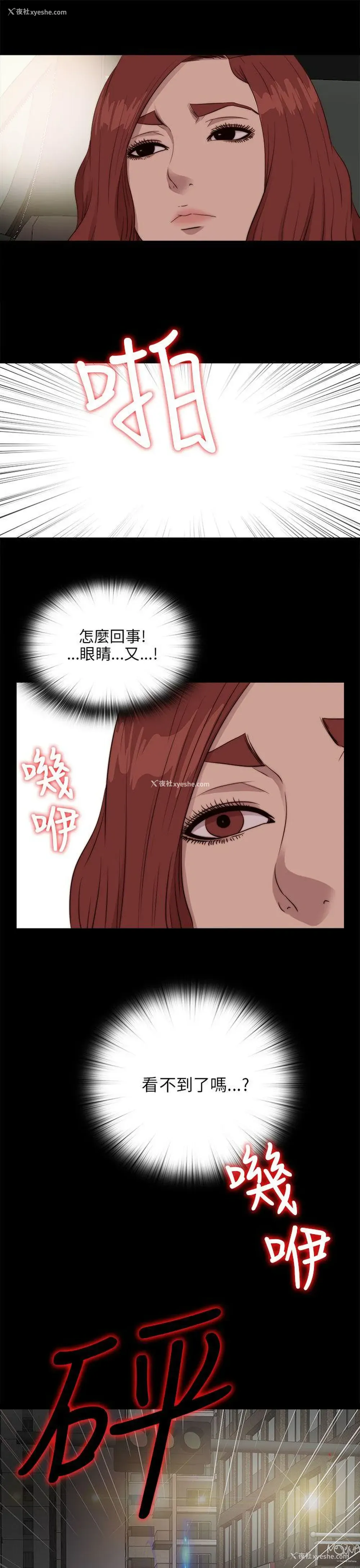 2P - 我的大叔