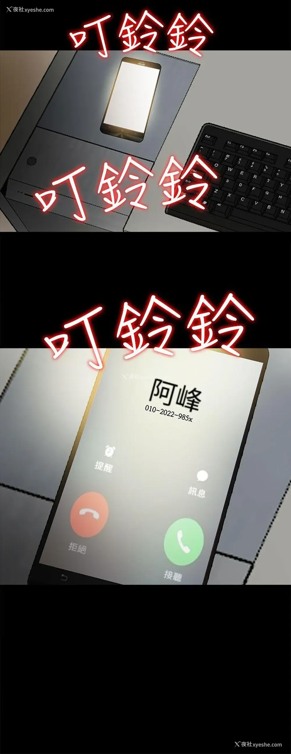 5P - 我的大叔