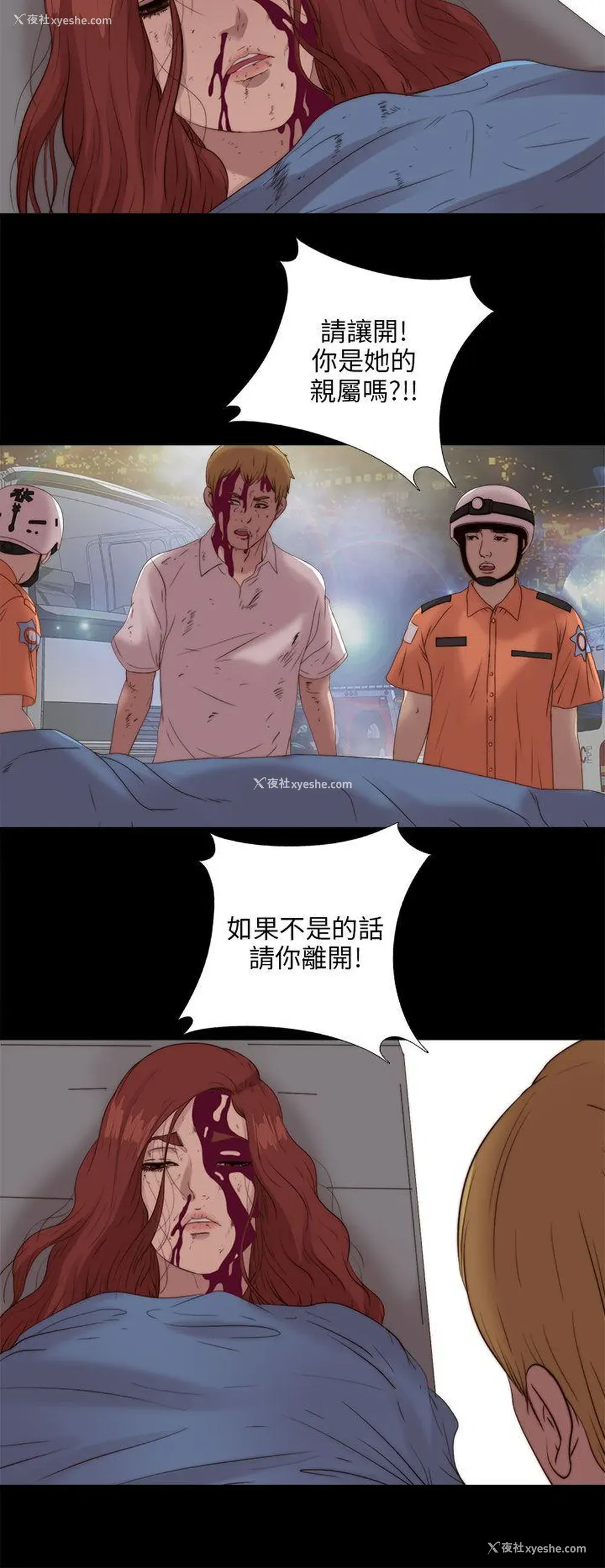 9P - 我的大叔
