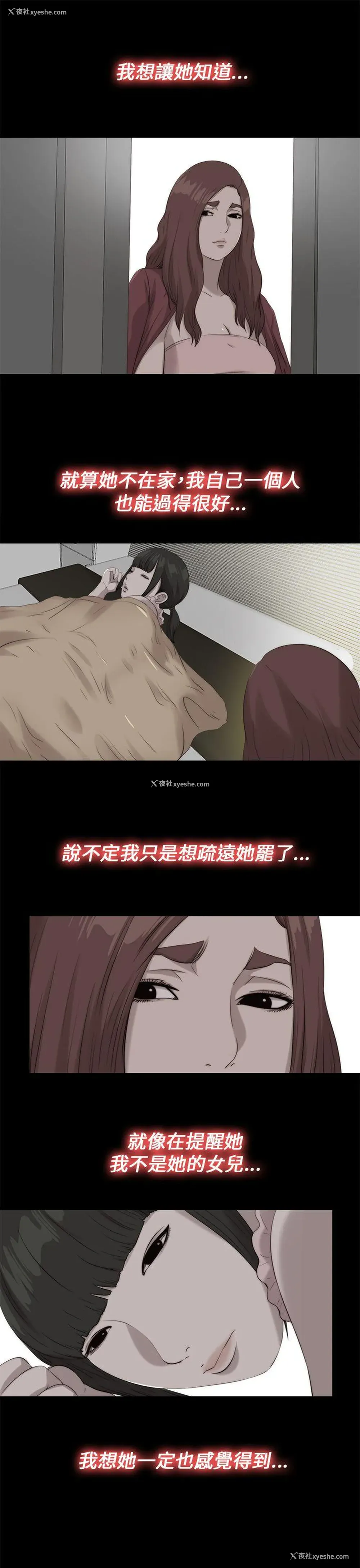13P - 我的大叔