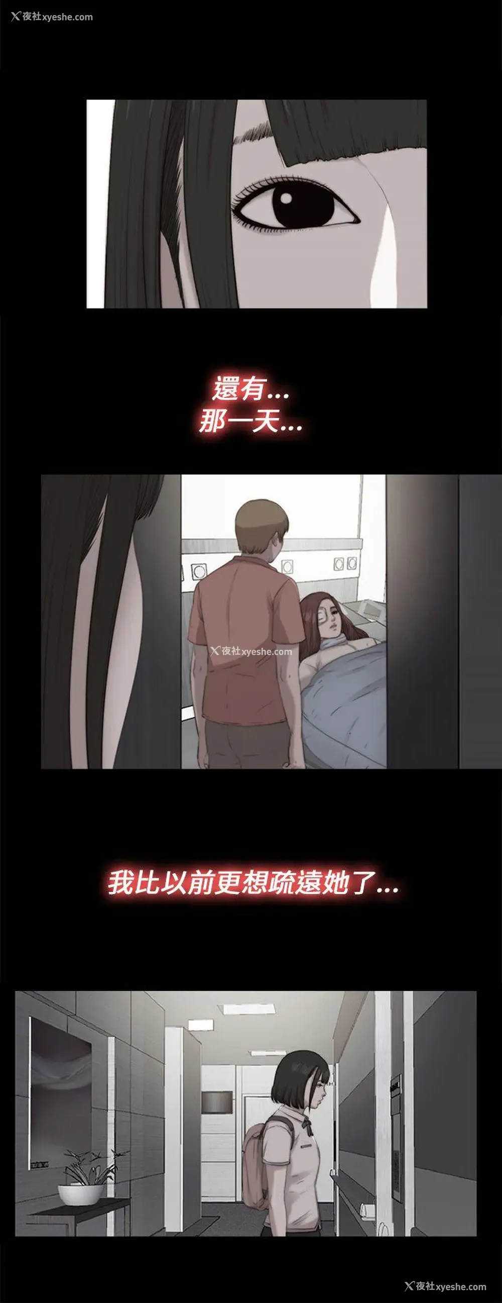 14P - 我的大叔