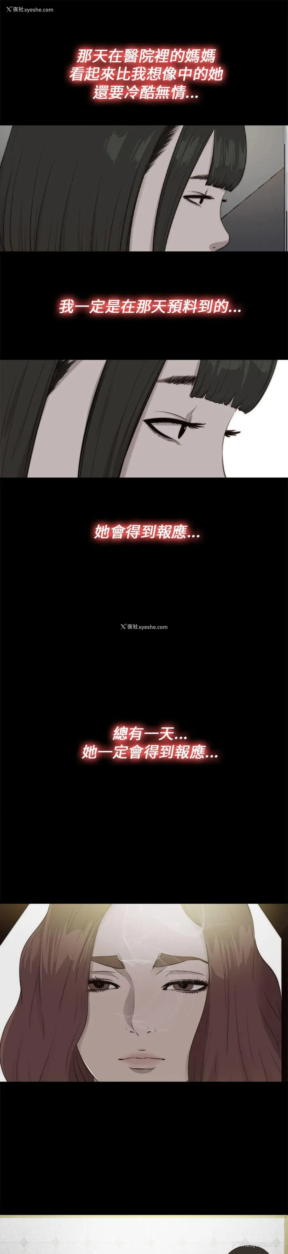 15P - 我的大叔