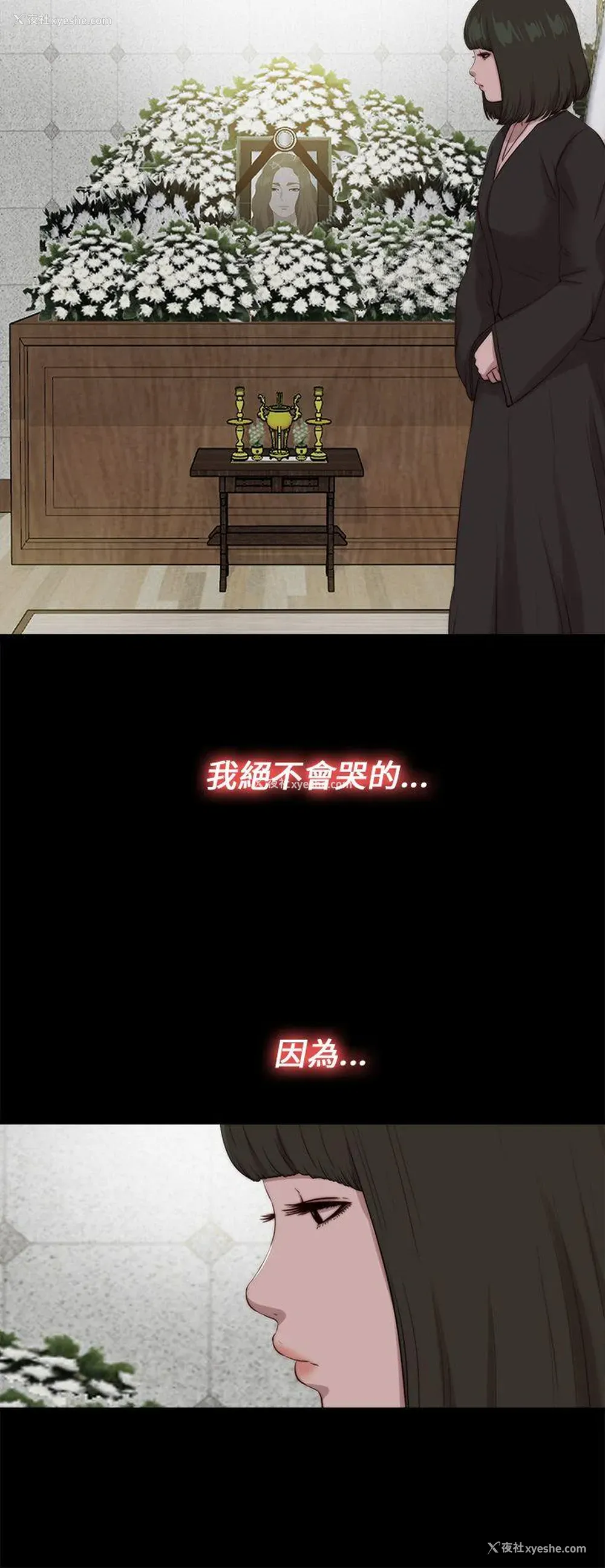 16P - 我的大叔