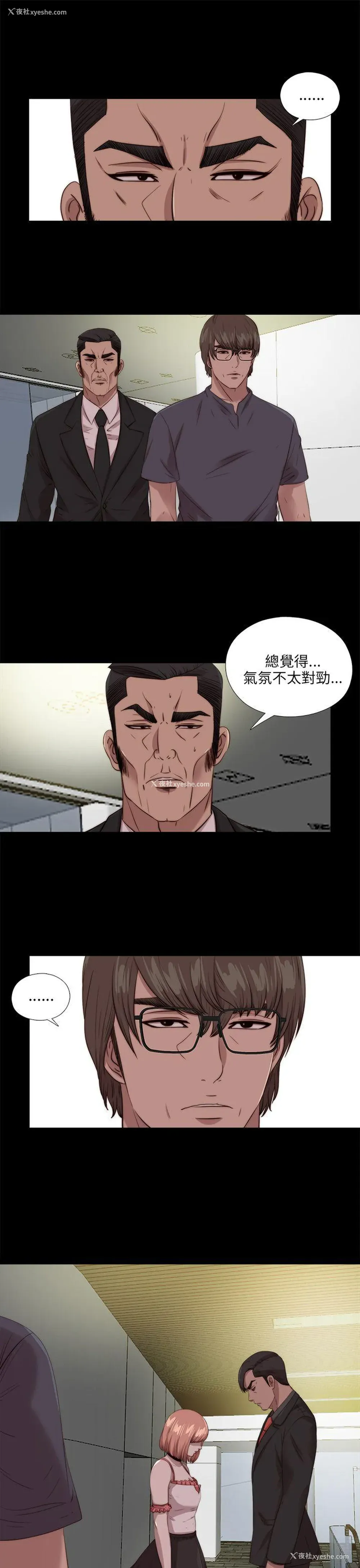 1P - 我的大叔