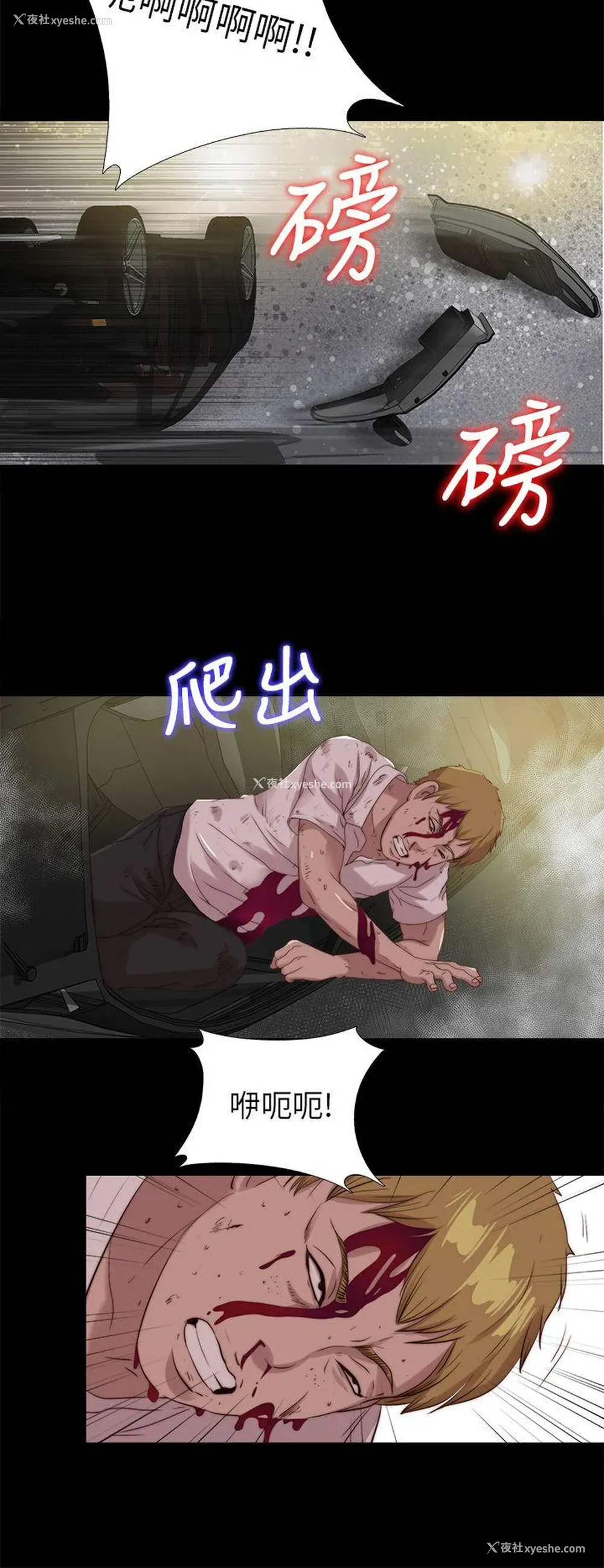 22P - 我的大叔