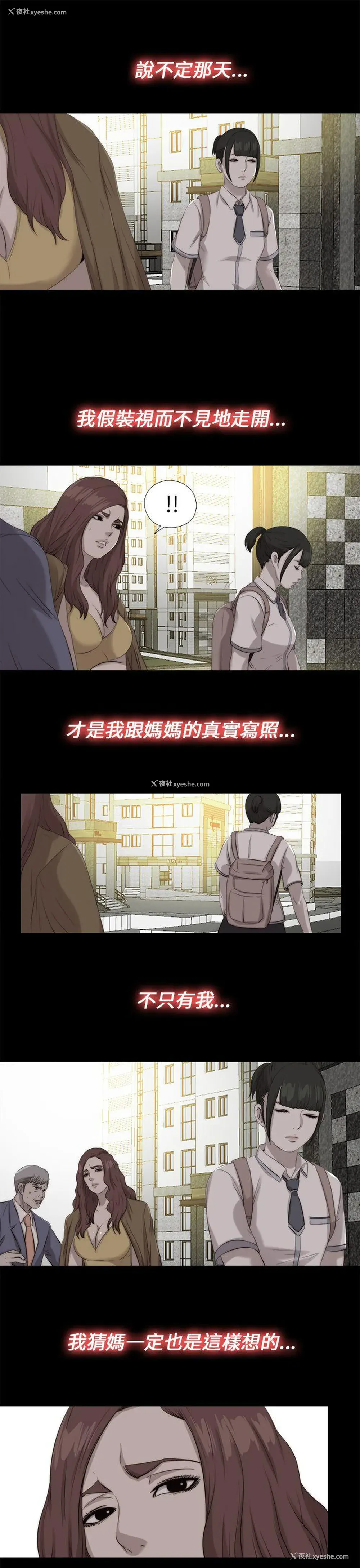 9P - 我的大叔