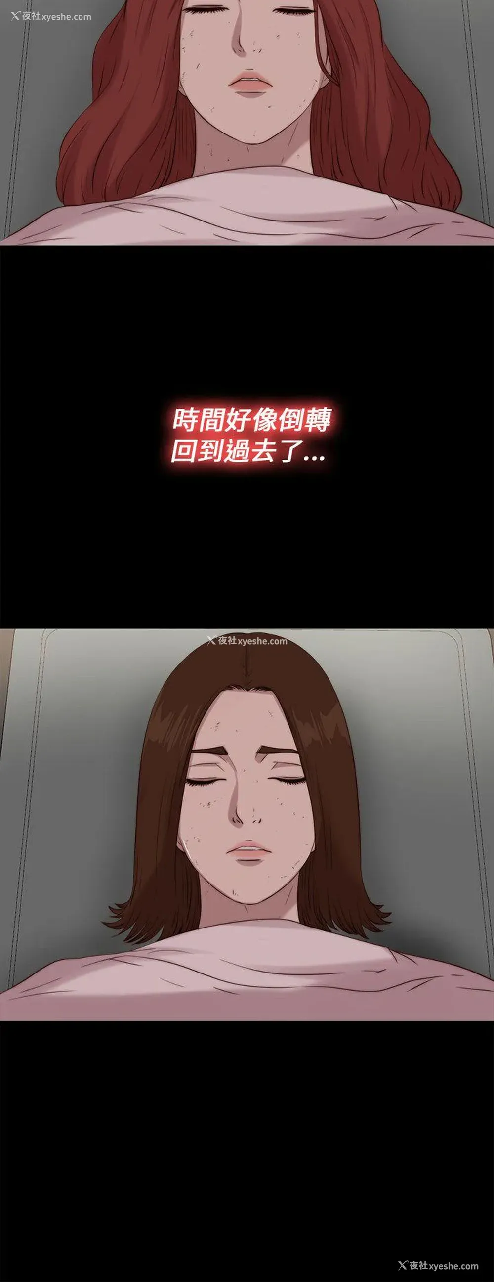 12P - 我的大叔