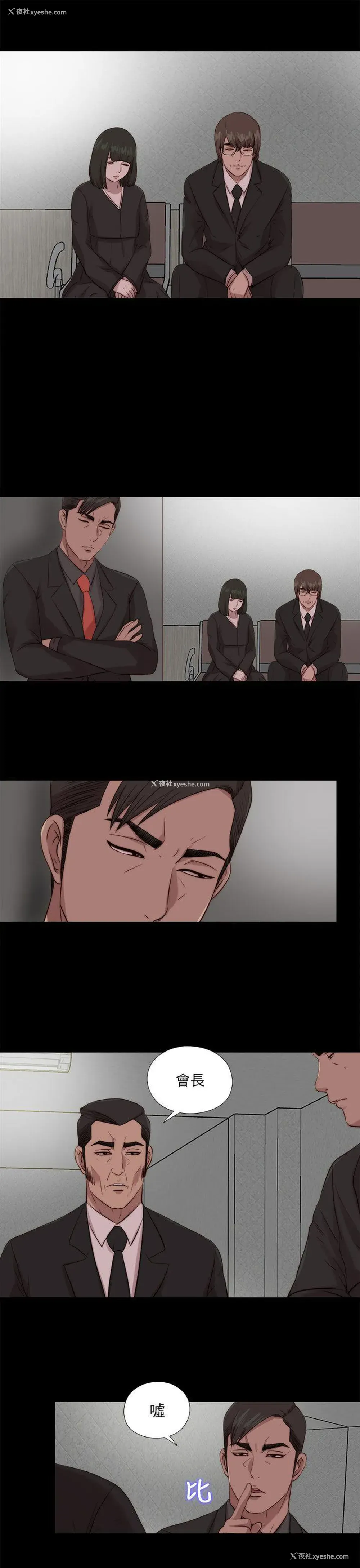 15P - 我的大叔
