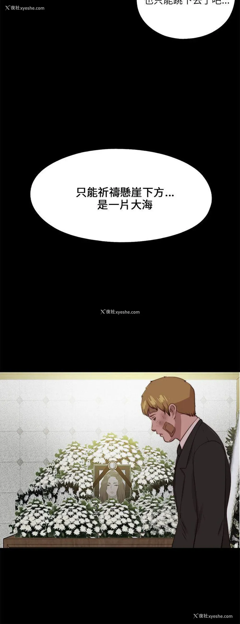 18P - 我的大叔