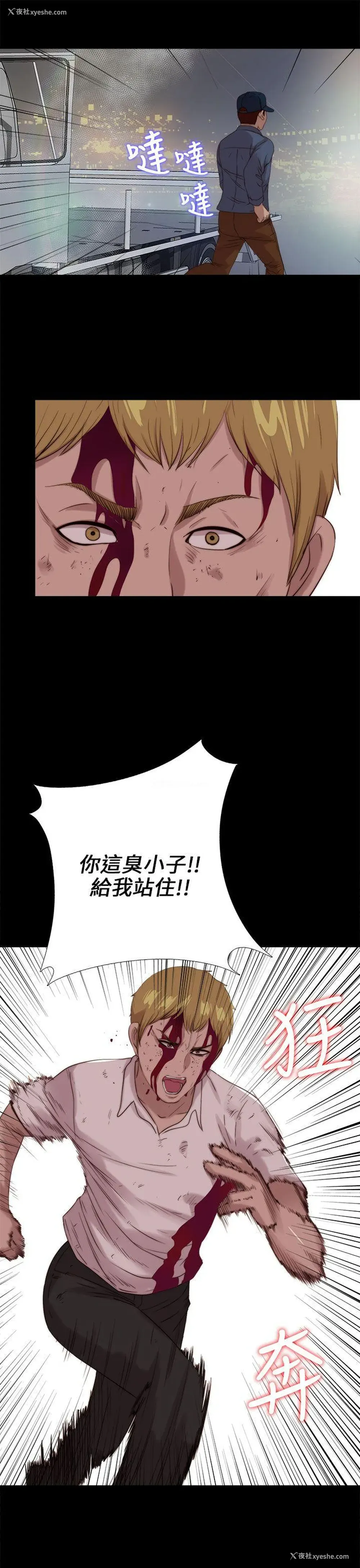 1P - 我的大叔