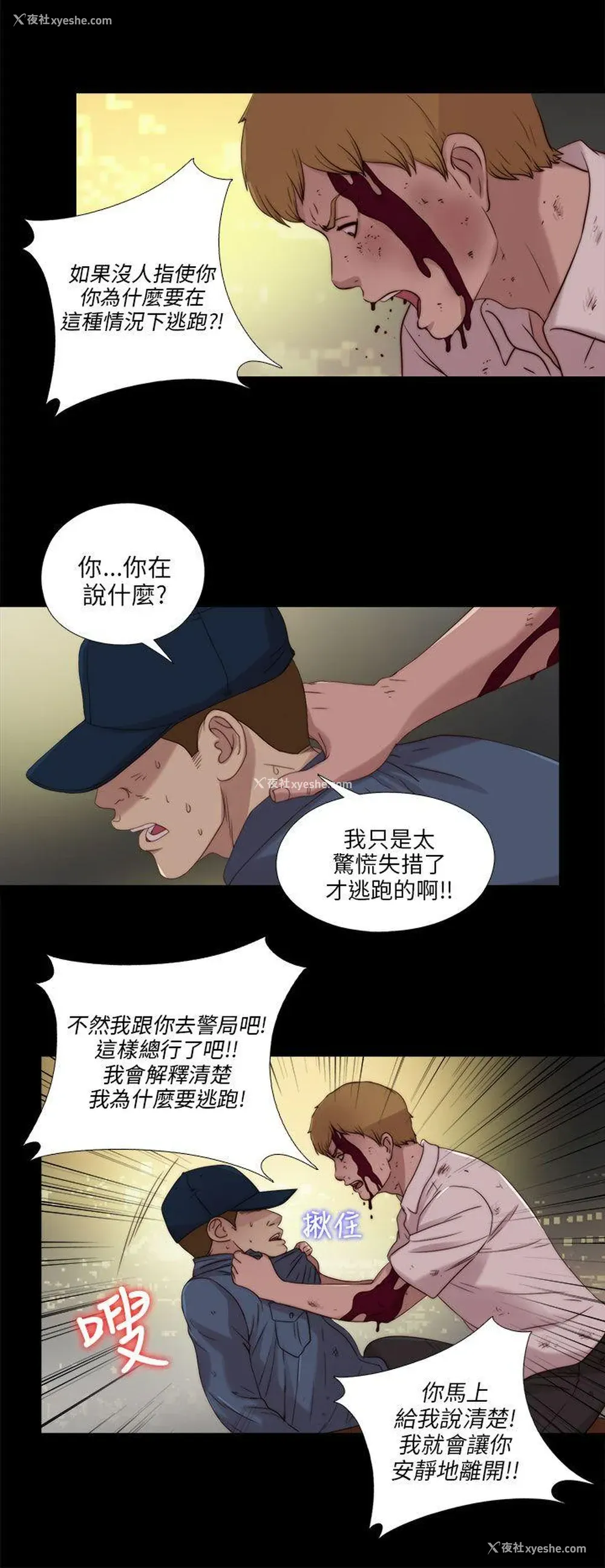 20P - 我的大叔