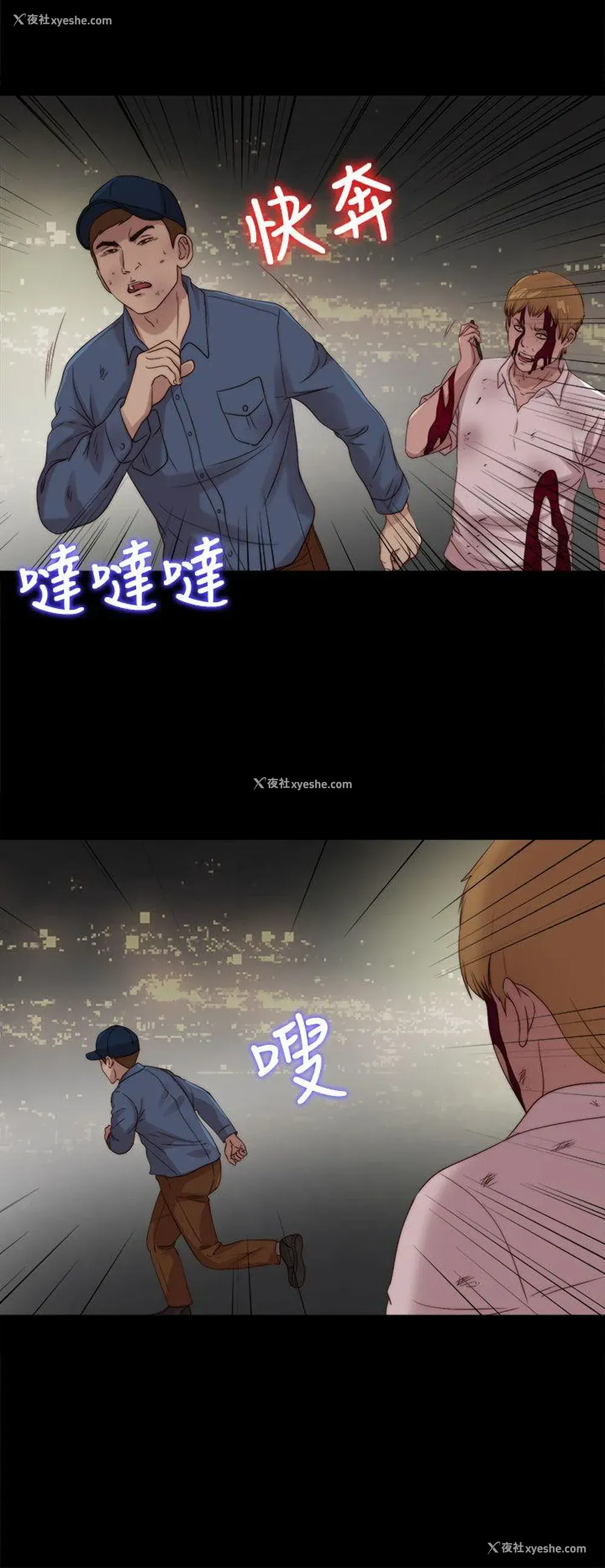 24P - 我的大叔