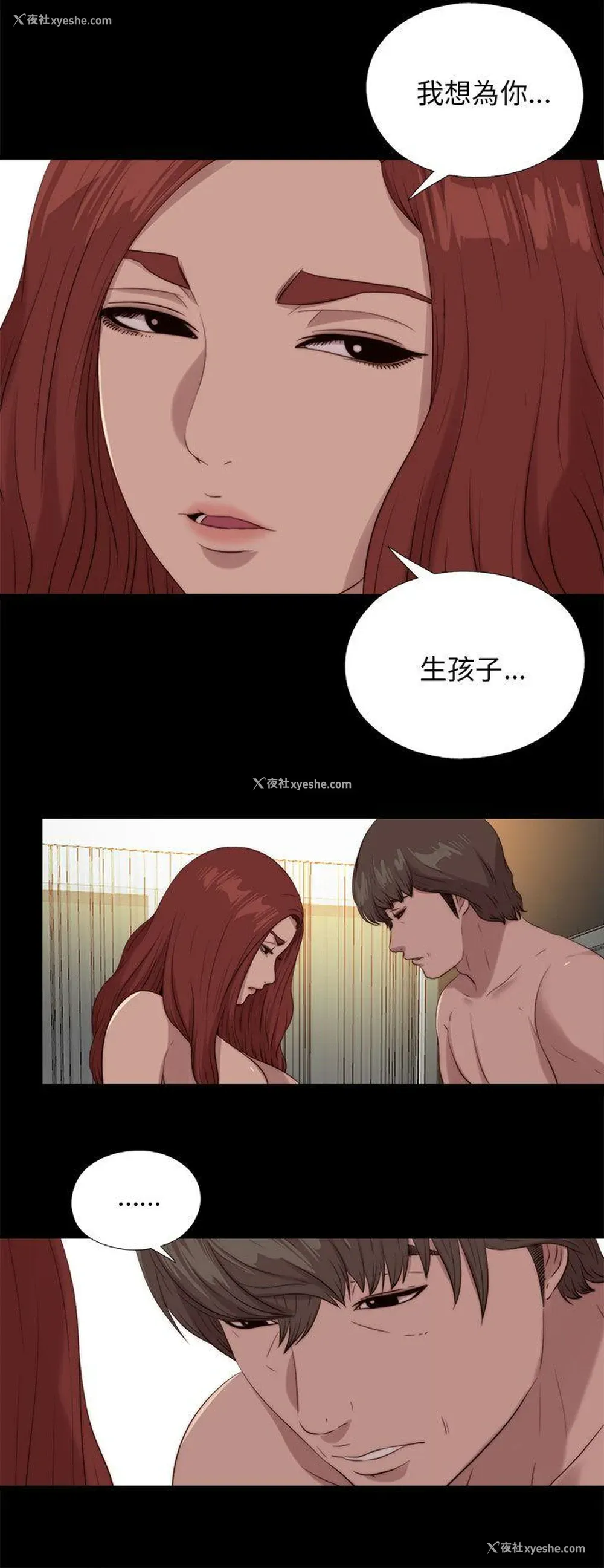 6P - 我的大叔
