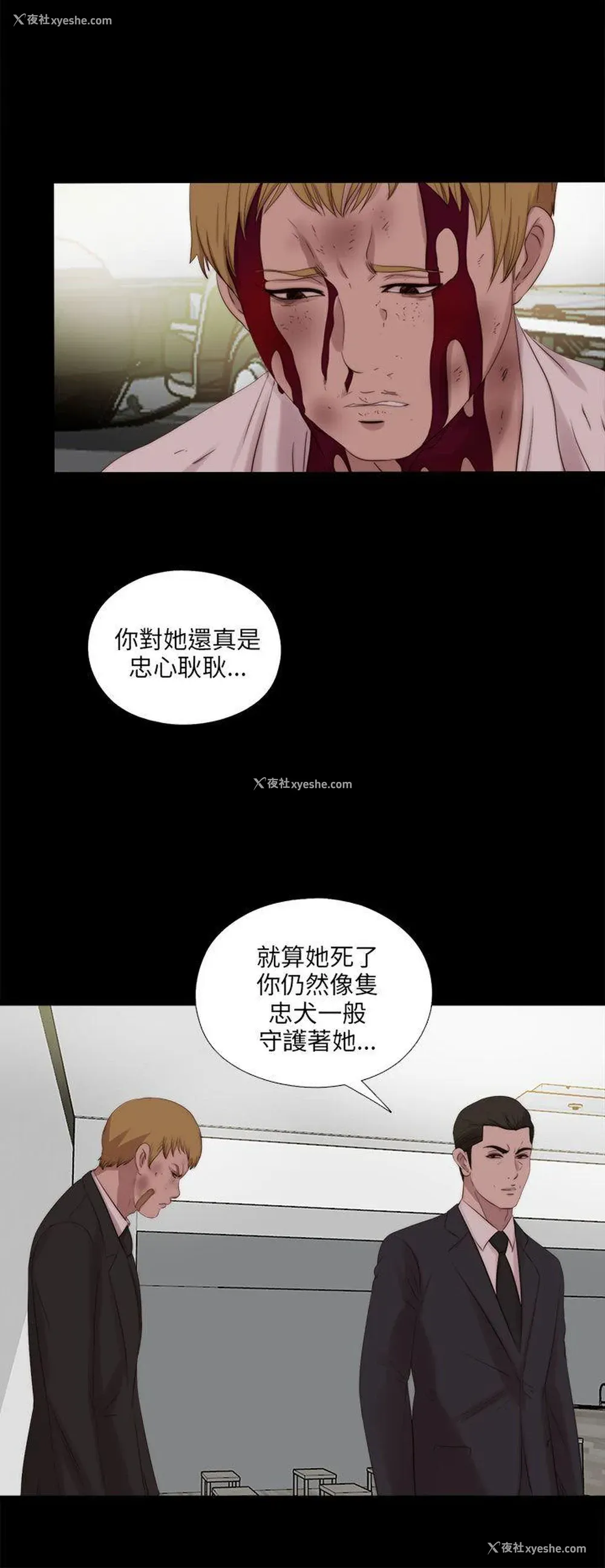 13P - 我的大叔