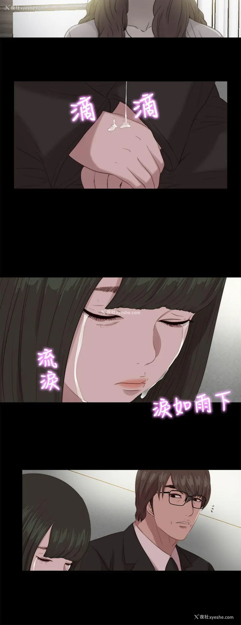 17P - 我的大叔