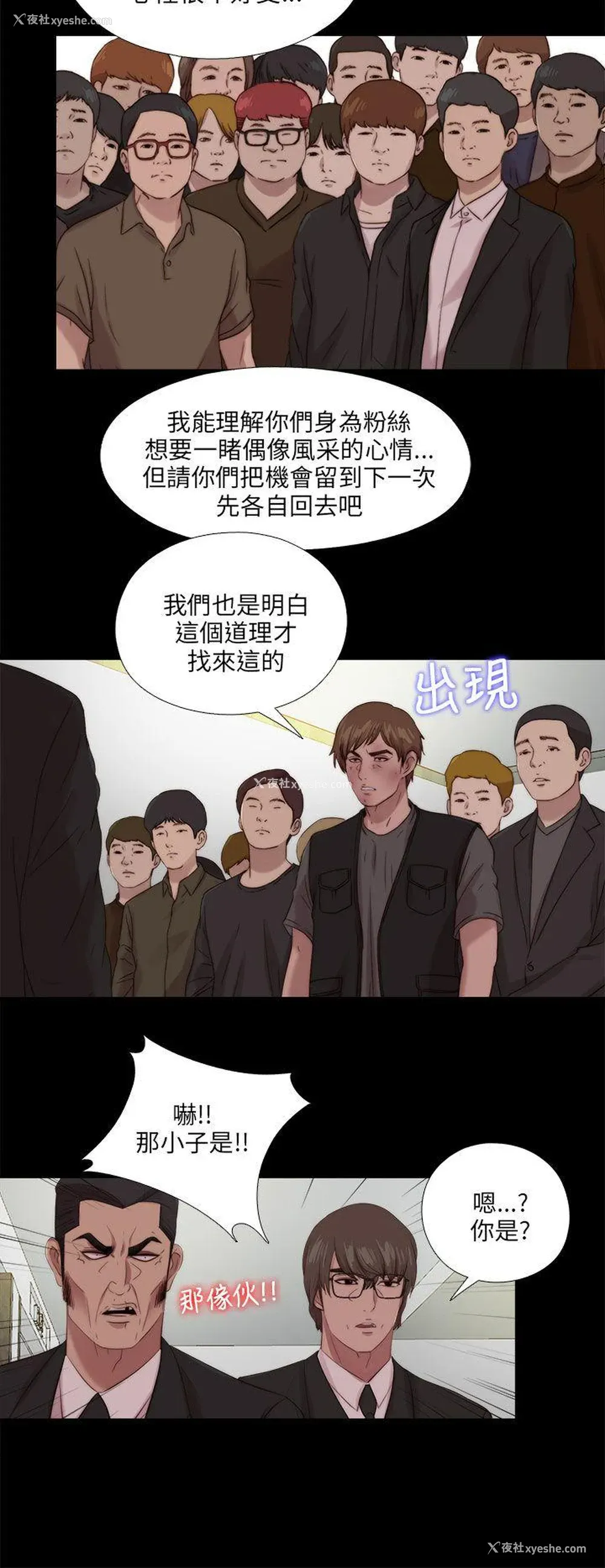 15P - 我的大叔
